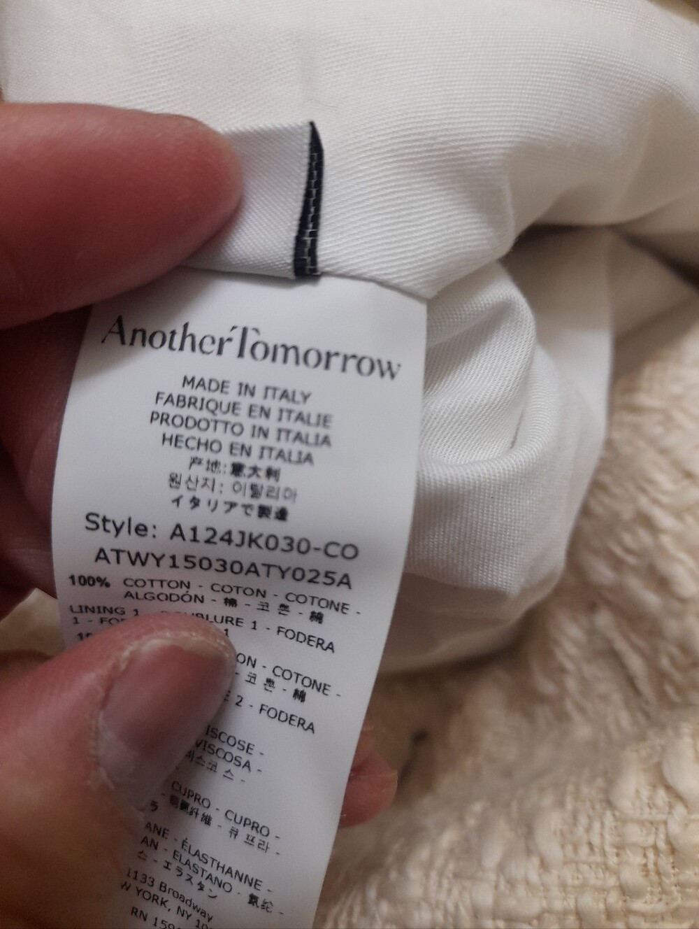 Another Tomorrow Cropped Textured Tweed Jacket - Picture 8 of 11